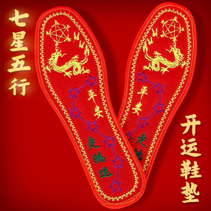 Plantillas para hombres sudor absorbiendo antiolor transpirable bordado plantillas de bordado suave plantillas de bordado Xiaoxi auto bordado plantillas de bordado cruzado