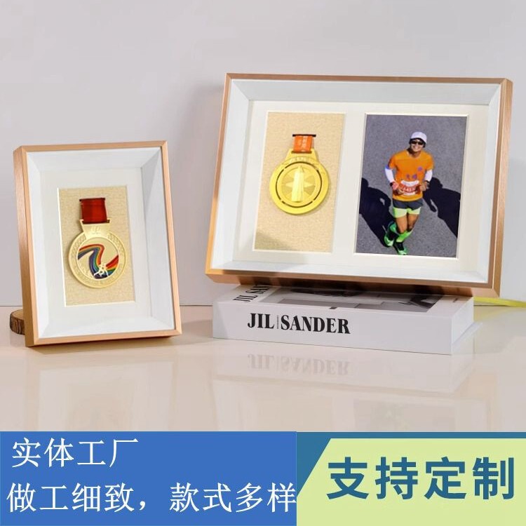 Frame Art Aluminum Alloy 3D Marathon Medal Honor Award Badge Display Frame Stand Frame Art Aluminum Alloy 3D Marathon Medal Honor Award Badge Display Frame Stand