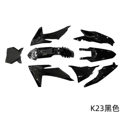 Fuel Tank Guard, Rear Side Cover, Motorcycle Fender - full-set-of-black