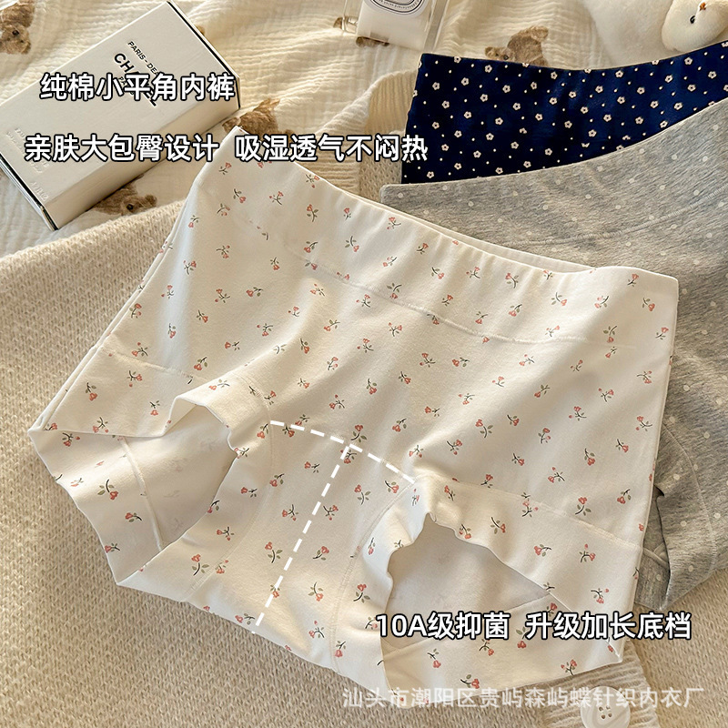 Women's Pure Cotton Underwear, Women's Boxer Briefs, Mid-High Waist, 10A Antibacterial, Extended Crotch, Xinjiang Cotton, Class A, Hip-Hugging, Plus Size