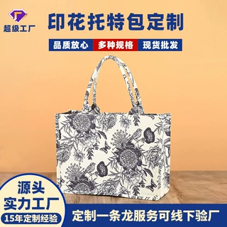 跨境帆布单肩包大容量印花托特包女式时尚轻便手提麻布袋定制批发