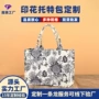 手提印花大容量跨境麻布袋