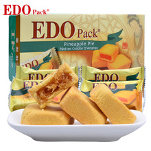 韓國進口零食品 EDO pack盒裝千層酥菠蘿芒果柚子水果酥系列