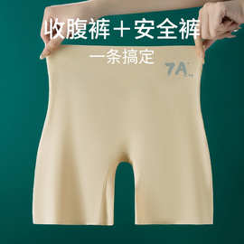 安全裤高腰7A抑菌无痕不卷边收腹内裤女三合一打底裤可外穿防走光