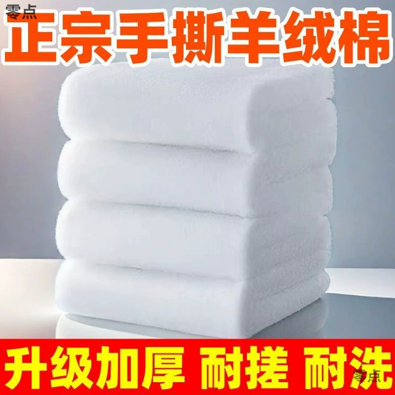 Ручной измельченный кашемировый фильтр, хлопковый фильтр для аквариума, специальная очистка, белый хлопковый фильтр, хлопковый фильтр из кашемира, хлопковый фильтр, хлопковый фильтр, прямые продажи с фабрики, оптовая продажа