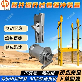 矿山施工设备;矿业输送设备;矿用提升设备