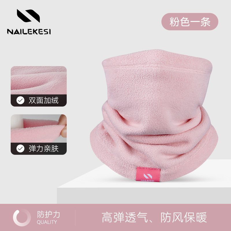 Máscara para hombres, turbante para proteger el cuello, esquí al aire libre