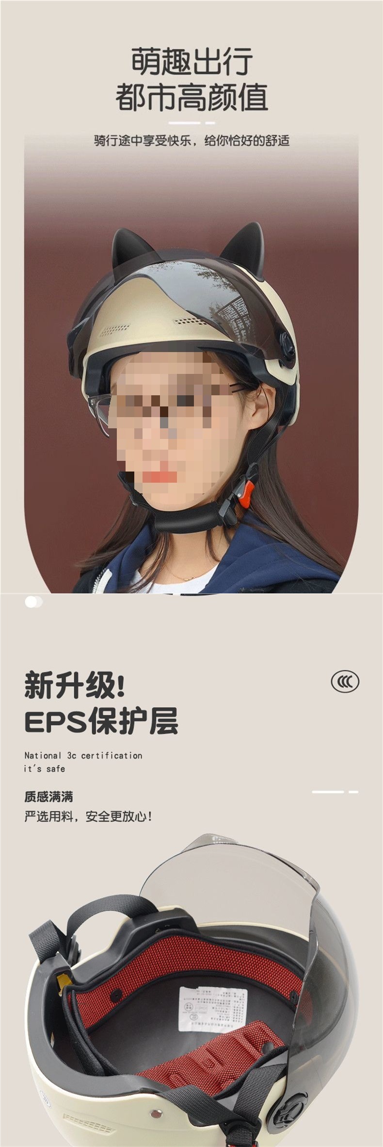 New National Standard 3C Certified Electric Motorcycle Helmet Sunscreen Lens
