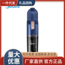 美的吸尘器无线便携手提式吸尘器吸尘器车载吸尘器HDC10