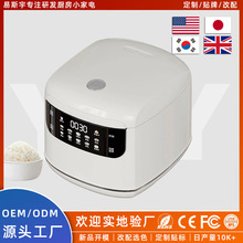 2L小型一人食智能电饭煲 家用1-2人不粘锅铝内胆迷你电饭锅批发