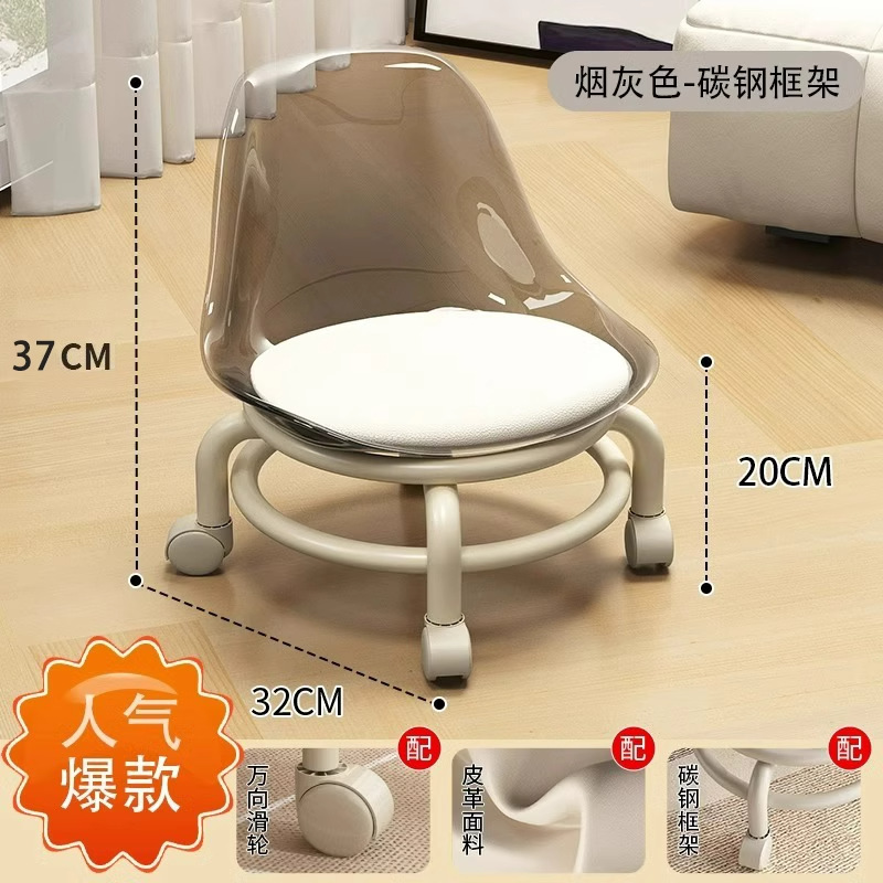 万向轮矮凳小凳子带靠背滑轮矮凳家用客厅带娃神器可移动软包圆凳|undefined