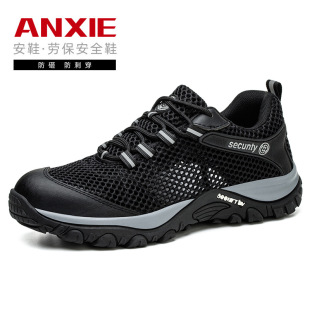 �ļ�͸��ڱ�Ь�������l���ҷ�����^�P������ȫЬ�p����Ь����Ь