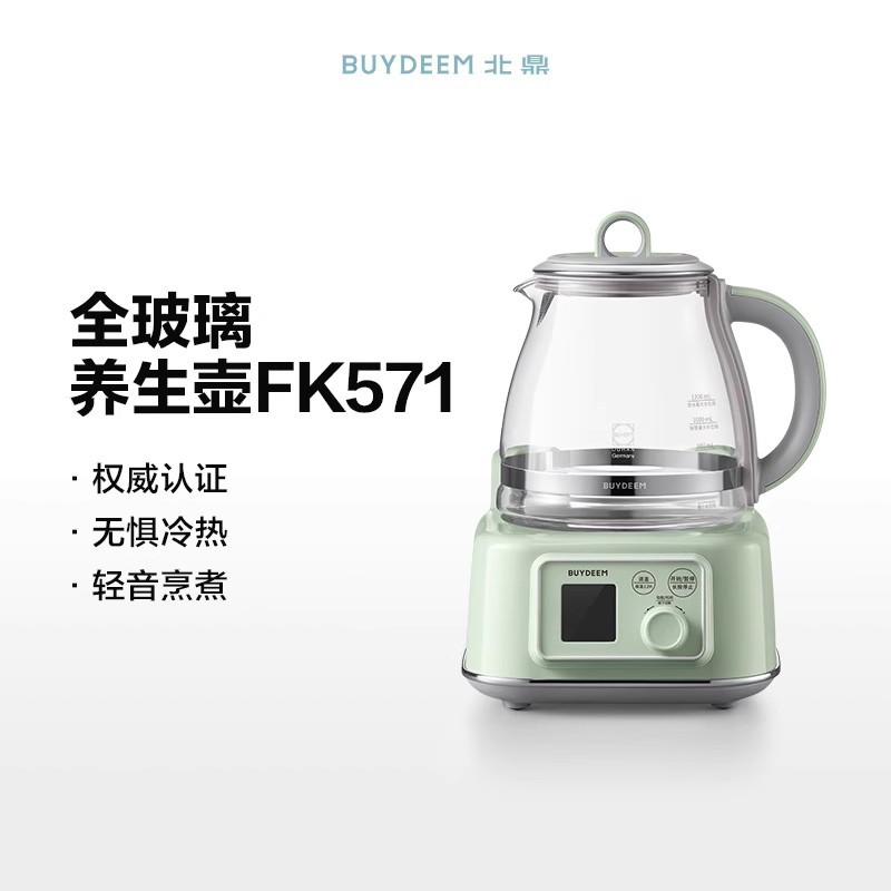 [New Product] All-Glass Health Pot Household Multi-Functional Office Tea Maker Water Kettle Fk571