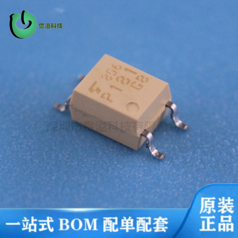 TLP181(GB-TPL,F) 贴片光耦 SOP-4 光隔离器/晶体管 丝印 P181GB
