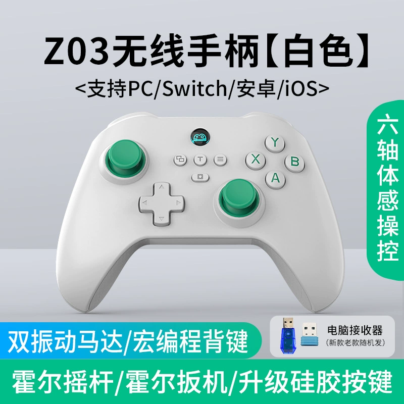 Z03 Вуконг игровой контроллер беспроводной Bluetooth Холл двойной вырез триггер ключ тач-ручка SWITCH Android iosPC
