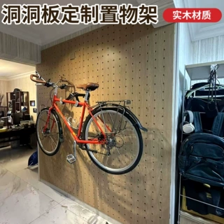 墙面洞洞板实木挂板入户门口玄关装饰洞洞板置物架收纳架装饰架