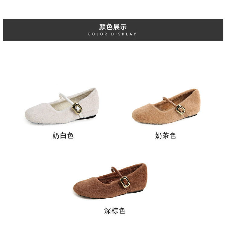 Giày Mary Jane nữ kiểu ballet một dây, gót vừa 3–6 cm, mũi tròn, tăng chiều cao, phủ nhung — Màu nâu đậm, Màu trà sữa, Màu trắng sữa chi tiết 4