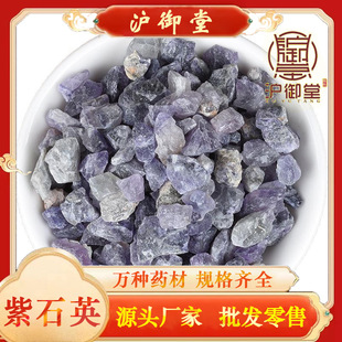 ��ʯӢ��ș �����l��Ӣʯ Ξʯ ��Ξʯ ��Ӣʯ�Vʯ