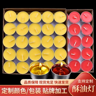酥油灯4小时100粒铝壳长明灯佛前供灯家用无烟蜡烛灯礼佛用品厂家