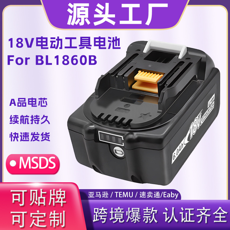 Aplicable a BL1860B Makiita 18V batería de litio 6.0Ah taladro eléctrico BL1850B 1830B