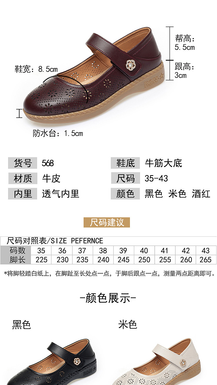 Giày sandal nữ da thật lỗ thoáng khí mũi nhẹ đế bệt phong cách mẹ bỉm — màu be chi tiết 6