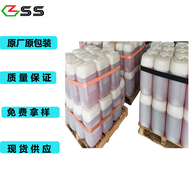 中石化环氧固化剂T31   巴陵化工T31促进固化催化剂