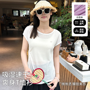 2025�ļ��¿�͸�����m�ȴ��⴩�����@�ݲ��o������T��Ů