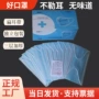 一次性防护酒店粉尘口罩