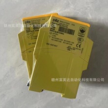 P2HZ X3 774350Ƥ��ƝPILZ  ȫ���F؛�����Ĕz�h�r����