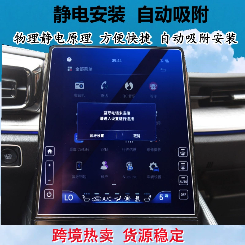 Подходит для Hyundai Tucson 21-25, навигационный прибор, закалённое стекло для экрана Tucson L, защитная TPU-плёнка