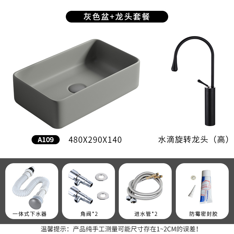 A109 con gota de agua giratoria grifo conjunto completo