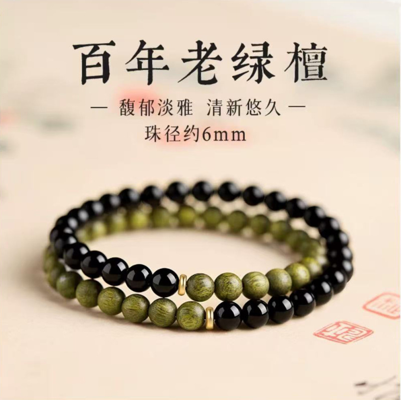 绿檀木双圈手串男女款檀香木质佛念珠盘玩手链礼物批发沉水绿檀|undefined