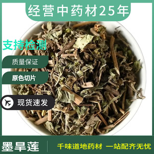 ��ș��ī��ɏɢ�b ���l���� ��؛��ɏ�� ī��ɏ��ș��؛���l