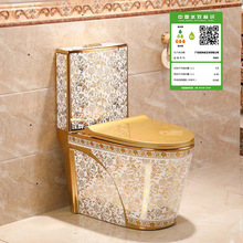 定制电镀马桶金色坐便器陶瓷卫浴跨境外贸落地连体马桶卫生间坐厕