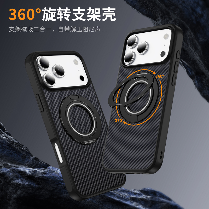 苹果17手机壳小众高级感碳纤纹凯夫拉纹理磁吸适用iphone16支点壳|undefined