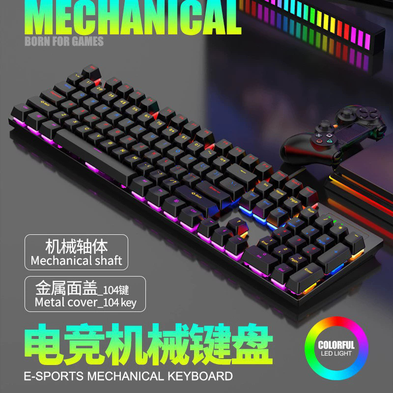 工厂现货K104真机械键盘竞技游戏炫彩家用商务办公跨境批发|undefined