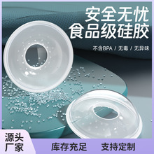 ♔集奶器母乳收集器免手扶硅胶集乳器穿戴式漏奶接奶器防溢乳吸奶