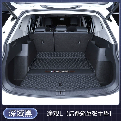 Suitable for 2017-2026 Tiguan L five-seater, full-coverage trunk mat, Tiguan L-Pro thickened trunk mat (Trunk Mat) - main-productdeep-space-blackcar-emblem-volkswagen-tiguan-l-2026-2026-models-newly-launched