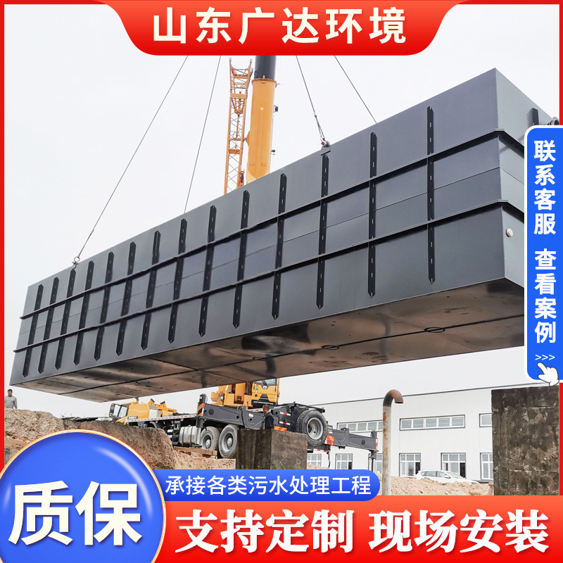 Rural domestic sewage treatment equipment