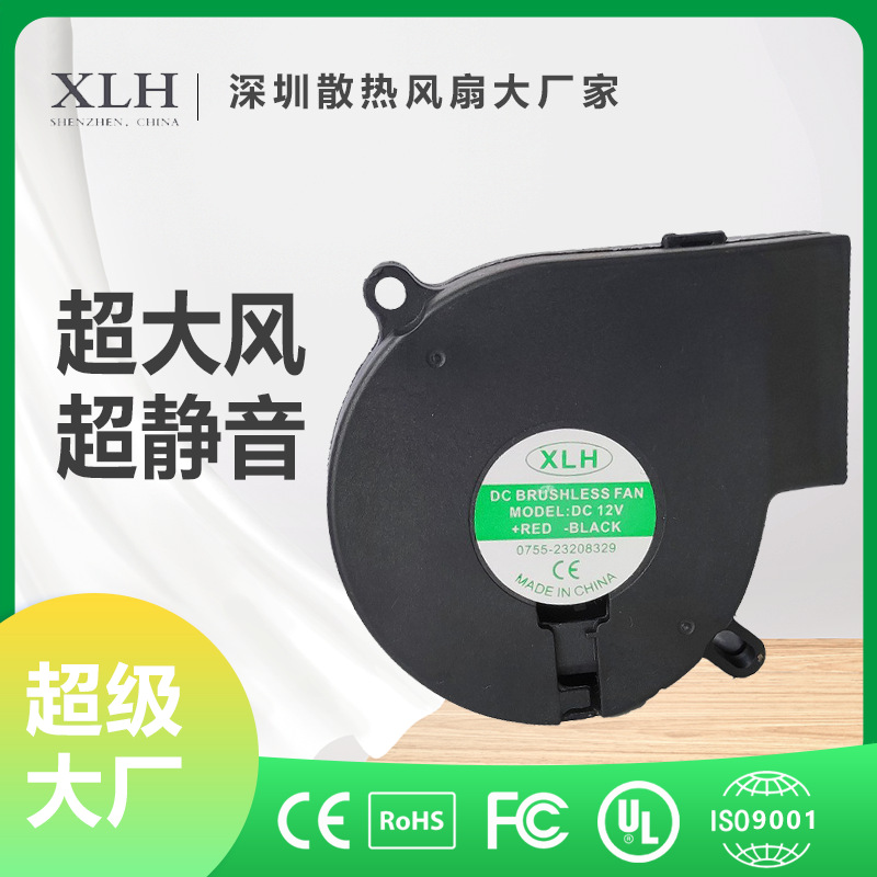 7025逆变器美容设备取暖器笔记本机箱LED户外灯美容设备散热风扇