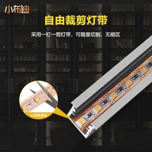 Ღled Embedded Light Welding-Free Atmosphere Light with Wine Cabinet Wardrobe Surface-Mounted Sensor Cabinet Light Line Display Cabinet