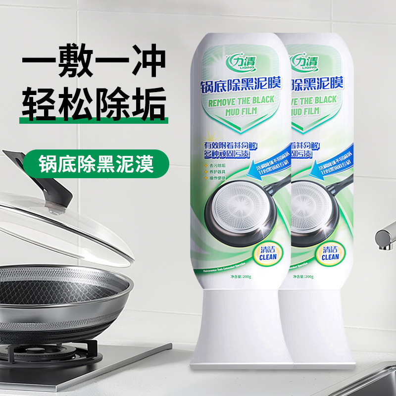 Genuine Liqing Pot Bottom Descaling Mud Film for Home Use, Pot Bottom Cleaning Mud Film, Kitchen Black Stain Powerful Descaling Mud Film Genuine Liqing Pot Bottom Descaling Mud Film for Home Use, Pot Bottom Cleaning Mud Film, Kitchen Black Stain Powerful Descaling Mud Film