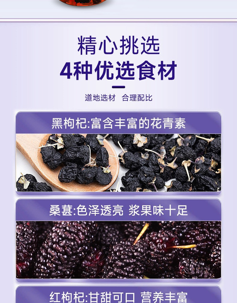 Mulberry Goji Berry Tea Sang Shen Gou Qi Cha 180g Box 15 Individually Wrapped Bags Daily Wellness Brew overview