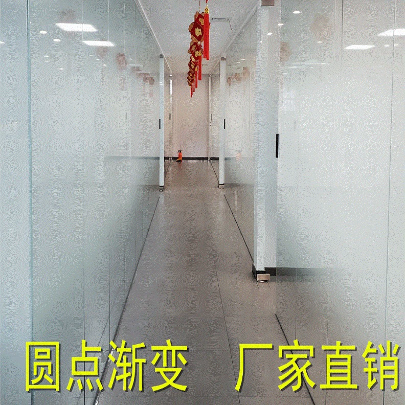 Прямые продажи с фабрики 1,8/ 2.1m одно- и двусторонняя пленка с градиентом в горошек, офисная перегородка, декоративная пленка из матового стекла