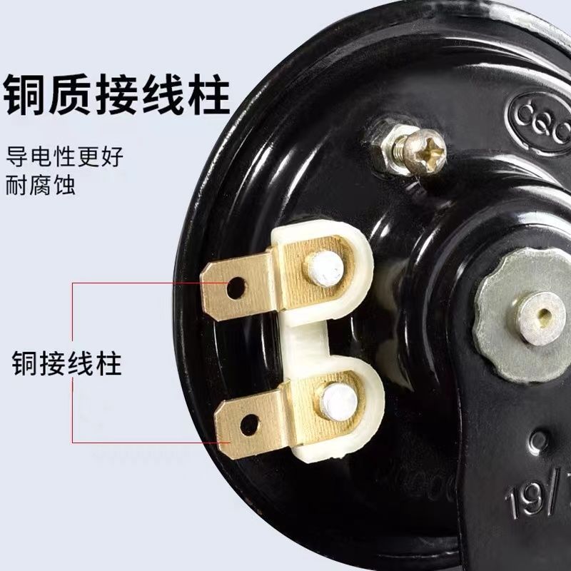 전기 배터리 오토바이 경적 보편적 인 12V 슈퍼 사운드 방수 48V60V 전기 세발 자전거 달팽이 뿔