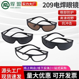 减压器;防护面罩;焊接材料附件