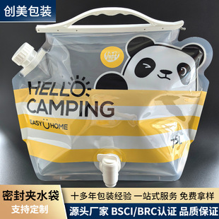 ����7.5L����ܷ�A�����yˮ�� �N��ʳƷ���ۯBˮ�� �Ӻ��y�T��