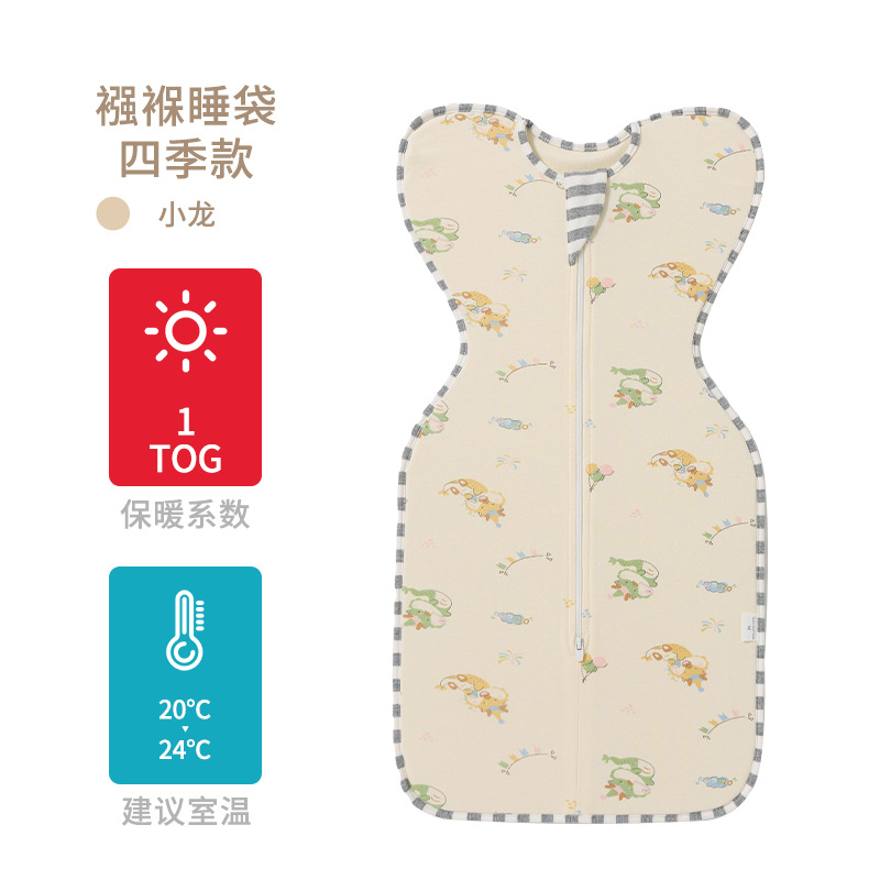 Pure Cotton Baby Anti-Jump Swaddle Sleeping Bag Swaddling Baby Swaddling Sleeping Bag Four-Season Sleeping Bag Newborn Swaddling