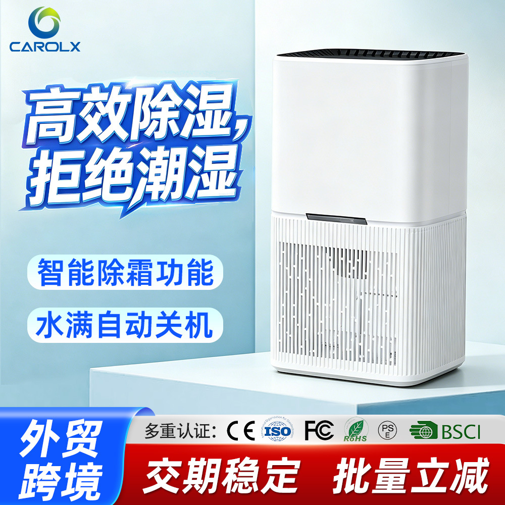 Cross-Border Household Dehumidifier, Bedroom Basement Dehumidifier, Moisture-Proof, Silent, Mini Semiconductor Dehumidifier for Humid Weather