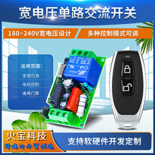 AC220V��·�o��С�������I�����b�؟����Դ��·���T���������_�P